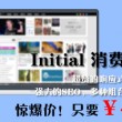 今日澳门6合和彩开奖结果查询直播